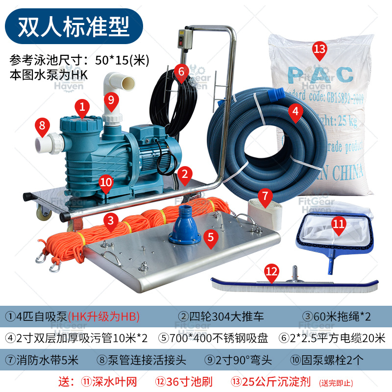 Swimming pool suction machine  - đánh giá và giá Pool Vacuum Manual